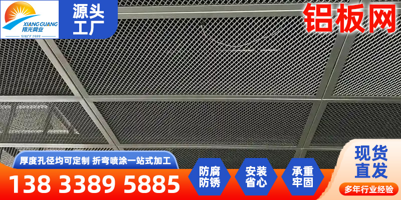 海北藏族自治州镍网不锈钢筛网 - 价格